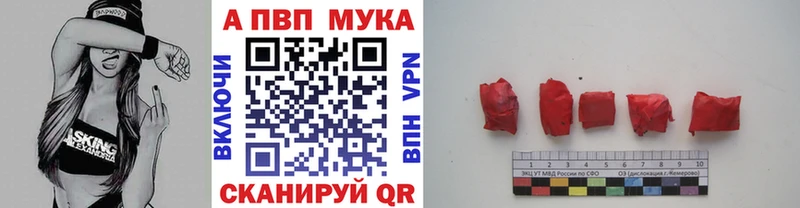 Где купить наркотики Армянск Каннабис  NBOMe  Галлюциногенные грибы  ГАШ  Меф мяу мяу 
