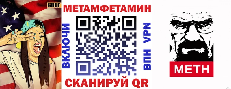 АМФЕТАМИН 98%  наркошоп  Армянск 