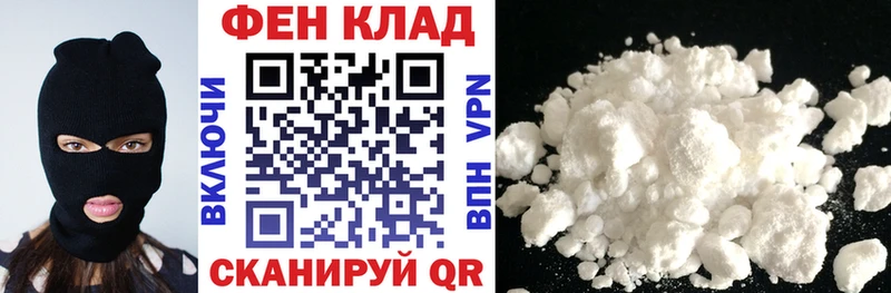 Амфетамин Premium Армянск