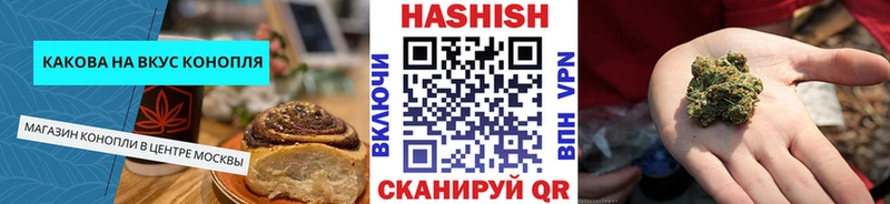 Печенье с ТГК конопля  Армянск 