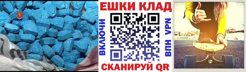 kraken зеркало  наркошоп  Армянск  ЭКСТАЗИ 99% 
