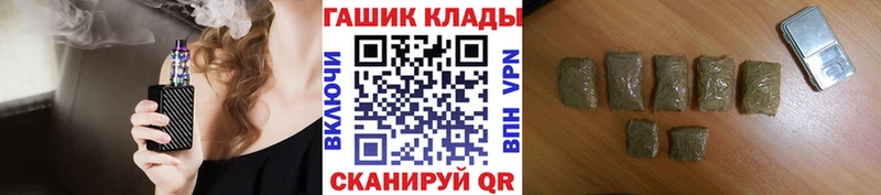 ГАШИШ гашик где можно купить наркотик Армянск