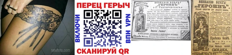 МЕГА зеркало  площадка телеграм  Армянск  ГЕРОИН афганец  где можно купить наркотик 