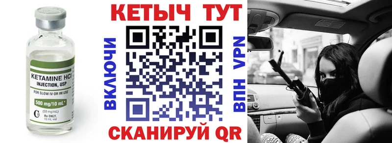 КЕТАМИН ketamine  Армянск 
