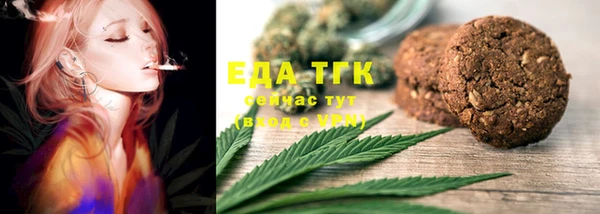2c-b Балабаново