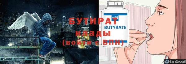 гашишное масло Баксан