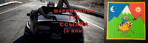 2c-b Балабаново
