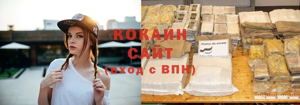 гашишное масло Баксан