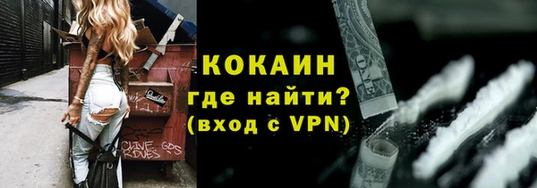 скорость mdpv Балахна