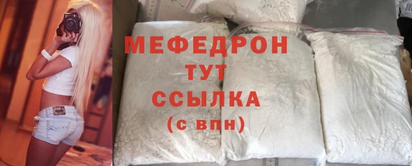 скорость mdpv Балахна