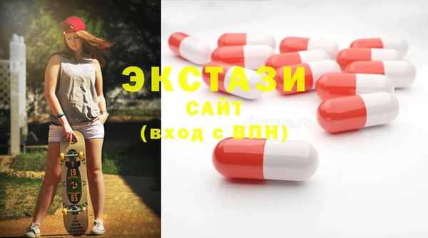 2c-b Балабаново
