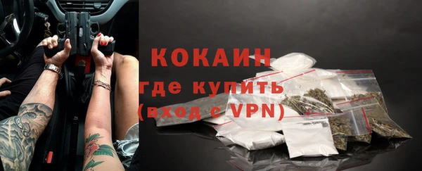 скорость mdpv Балахна