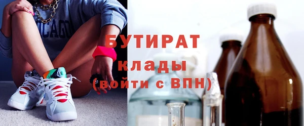 гашишное масло Баксан