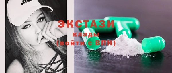 гашишное масло Баксан