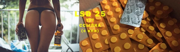 2c-b Балабаново