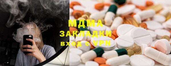 скорость mdpv Балахна