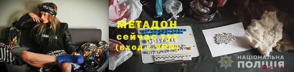 гашишное масло Баксан