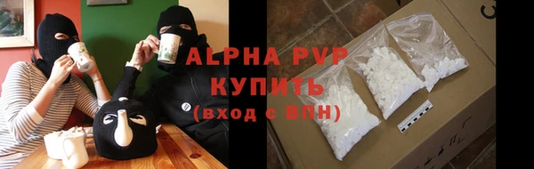 скорость mdpv Балахна