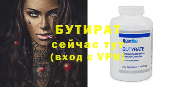 скорость mdpv Балахна