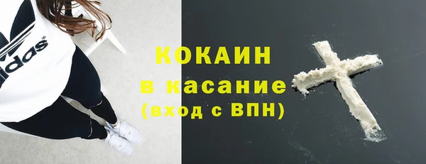 2c-b Балабаново