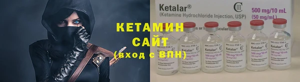 2c-b Балабаново