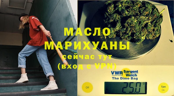 2c-b Балабаново