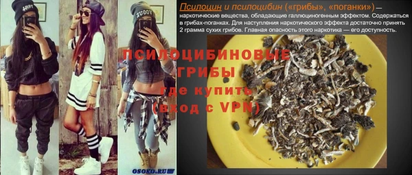 2c-b Балабаново