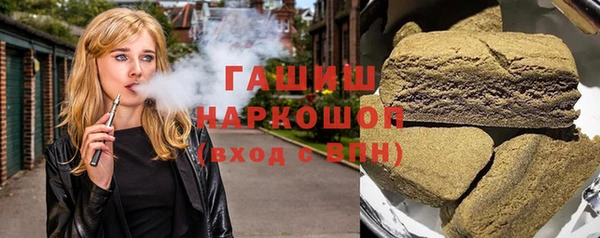 гашишное масло Баксан