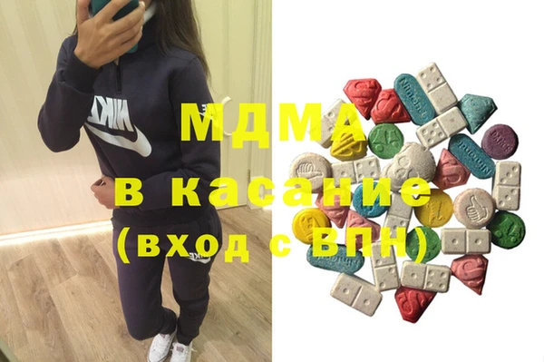 скорость mdpv Балахна