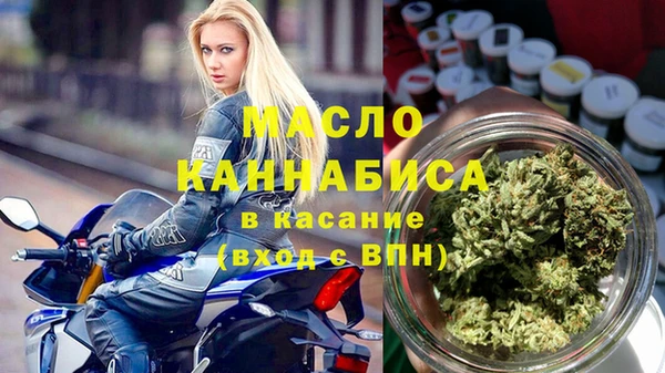 гашишное масло Баксан