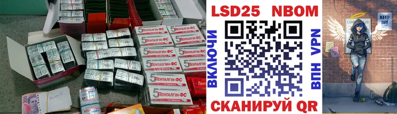 Лсд 25 экстази ecstasy  купить закладку  Армянск 