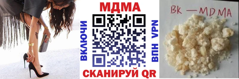 блэк спрут сайт  Армянск  МДМА Molly  что такое  