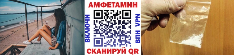 Первитин Methamphetamine  Армянск 