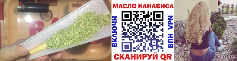 Дистиллят ТГК гашишное масло  магазин продажи   Армянск 