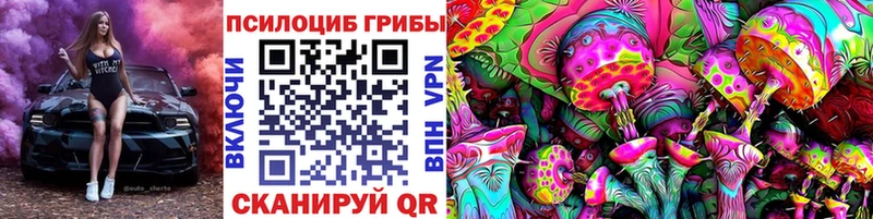 Псилоцибиновые грибы GOLDEN TEACHER  ОМГ ОМГ ССЫЛКА  Армянск 